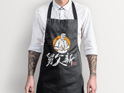 总监-餐饮人物形象LOGO设计