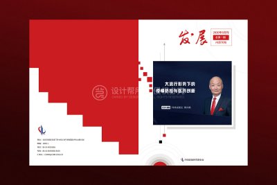 资深设计师-封面设计-其他