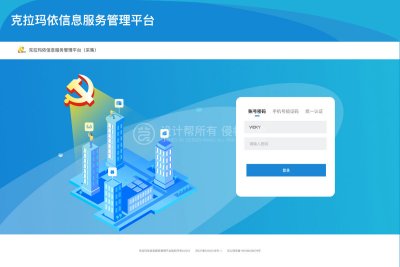 资深设计师-UI设计