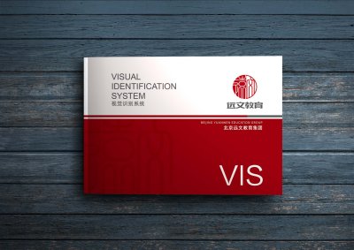 总监-教育品牌企业形象VI设计全套