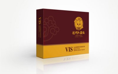 总监设计师-VI设计-餐饮