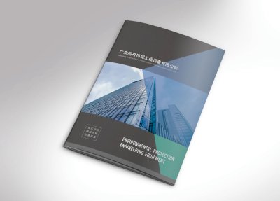 总监-折页设计-