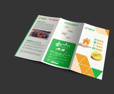 总监-折页设计-工程