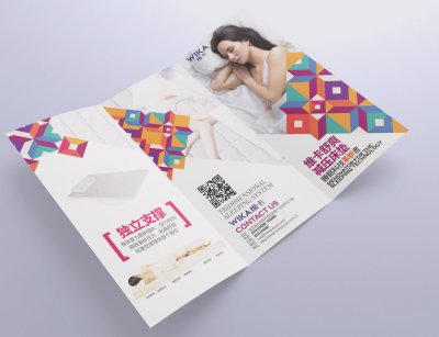 总监-折页设计-生物科技