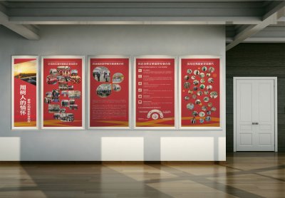 总监-单页设计-学校教育