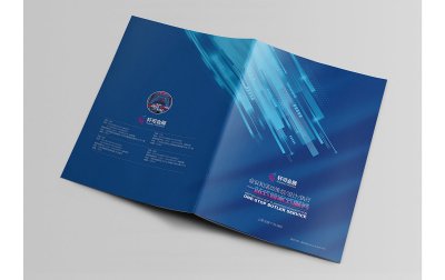 总监-画册设计-活动展会