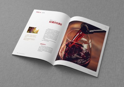 总监-画册设计-红酒