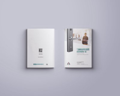 总监-画册设计-电子科技