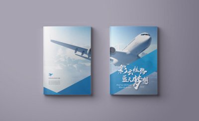 总监-画册设计-物流运输