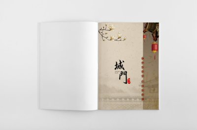 总监-画册设计-餐饮