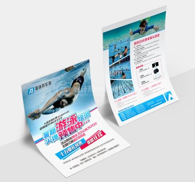 总监-单页设计-体育