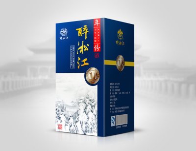 总监-包装盒设计-酒水饮料