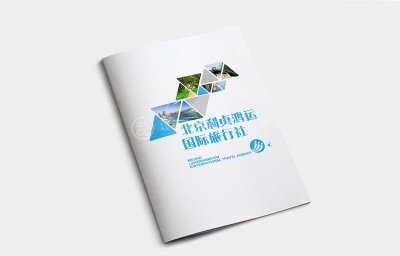 总监-画册设计-旅游
