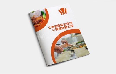 总监-画册设计-餐饮