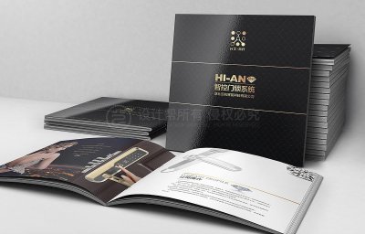 总监-画册设计-电子科技