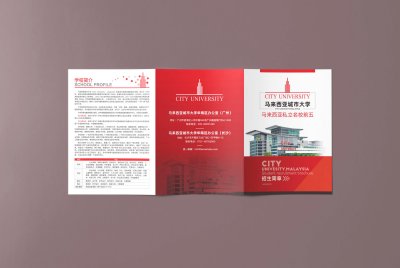 资深-折页设计-学校教育