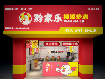 总监朱明空间设计餐饮