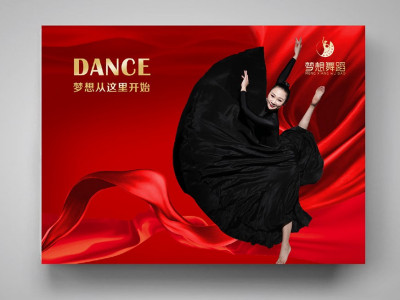 资深-画册设计-舞蹈