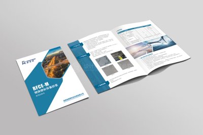 资深-折页设计