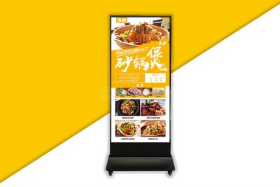 资深-餐饮品牌宣传易拉宝设计