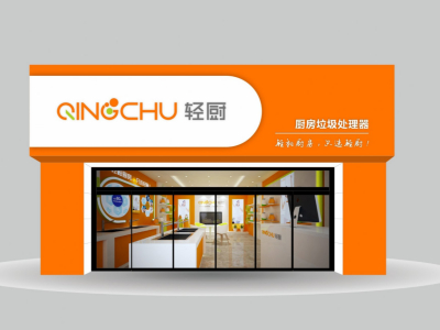 总监朱明空间设计产品