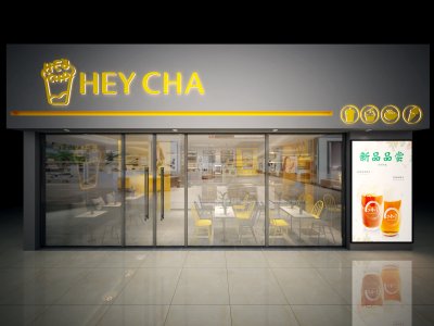 总监-空间设计-餐饮