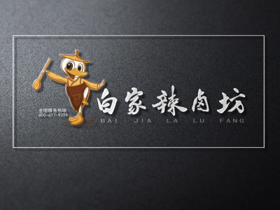 总监-LOGO设计-食品