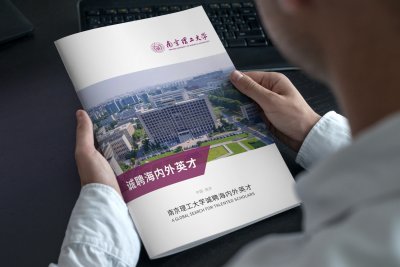 总监-画册设计-学校教育