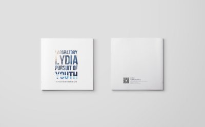 总监-露源生物科技公司宣传画册设计