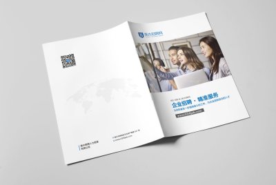 资深-画册设计-求职网