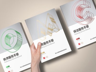 资深-封面设计-酒店