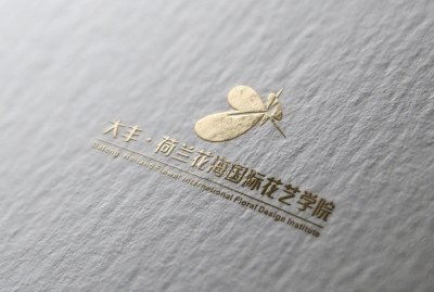 资深-LOGO设计-花艺培训