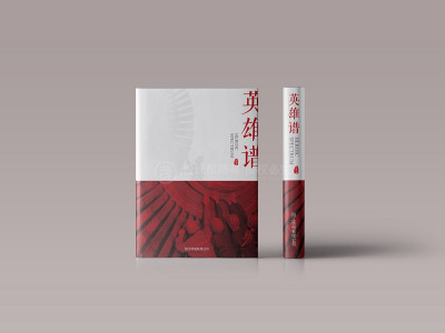 总监-企业形象宣传封面设计