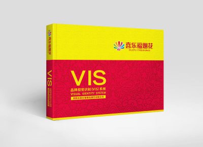 资深-VI设计-烟花