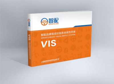 资深-VI设计-供应链