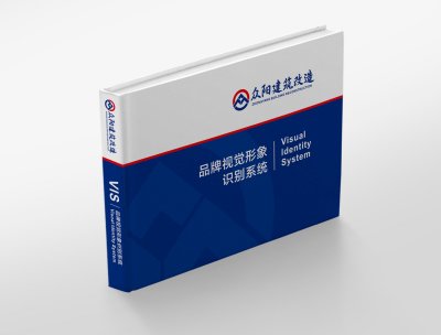 资深-VI设计-建筑改造