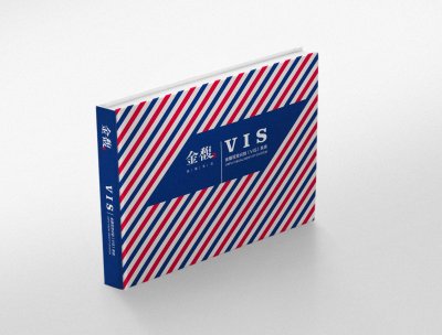 资深-VI设计-企业管理