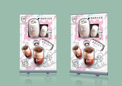 总监-奶茶宣传海报设计
