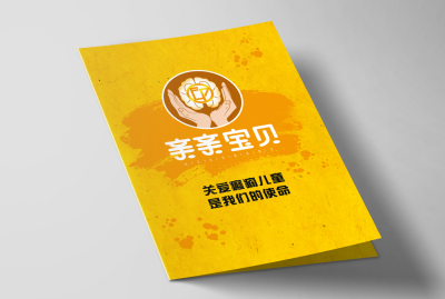 总监-折页设计-医疗健康