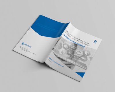 总监-画册设计-电子科技