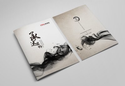 总监-画册设计-建材家居