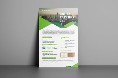 资深-丹毛纺织宣传海报设计