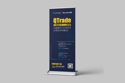 资深-金融类APP宣传易拉宝