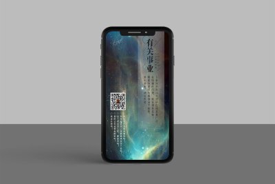 资深-卜卦海报设计