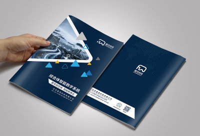 资深-画册设计-电子科技