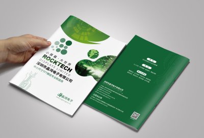 资深-画册设计-电子科技