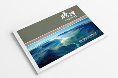 资深-画册设计-旅游娱乐