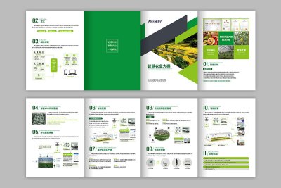 资深-折页设计-生态农业