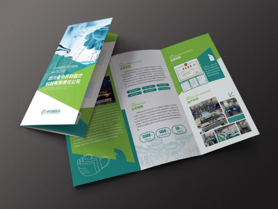 资深-折页设计-医疗健康