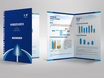 资深-折页设计-医疗健康